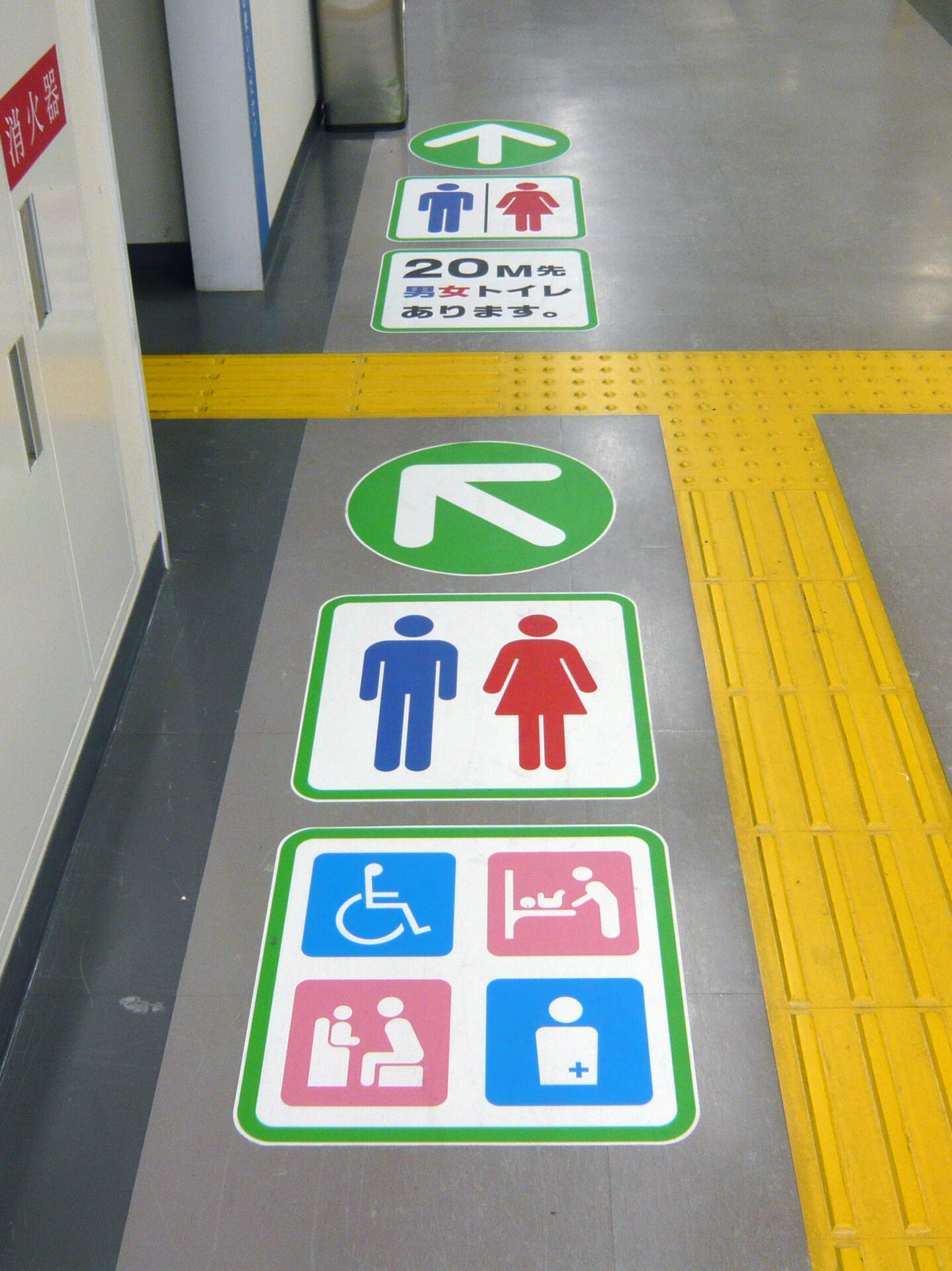 床サイン 床シール 堺市