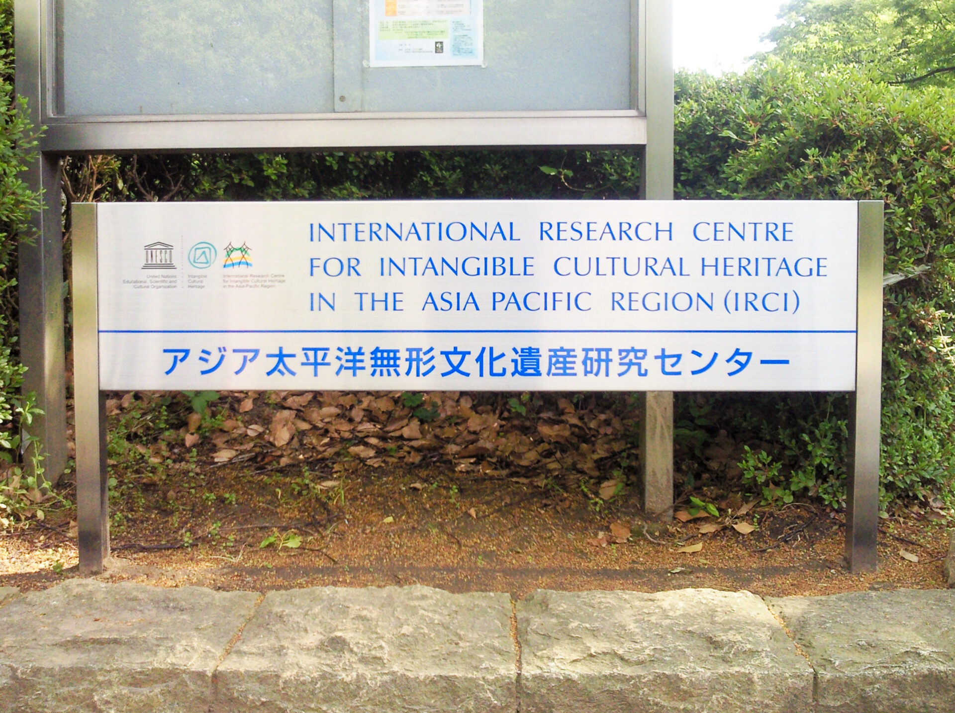 自立・野立看板 堺市
