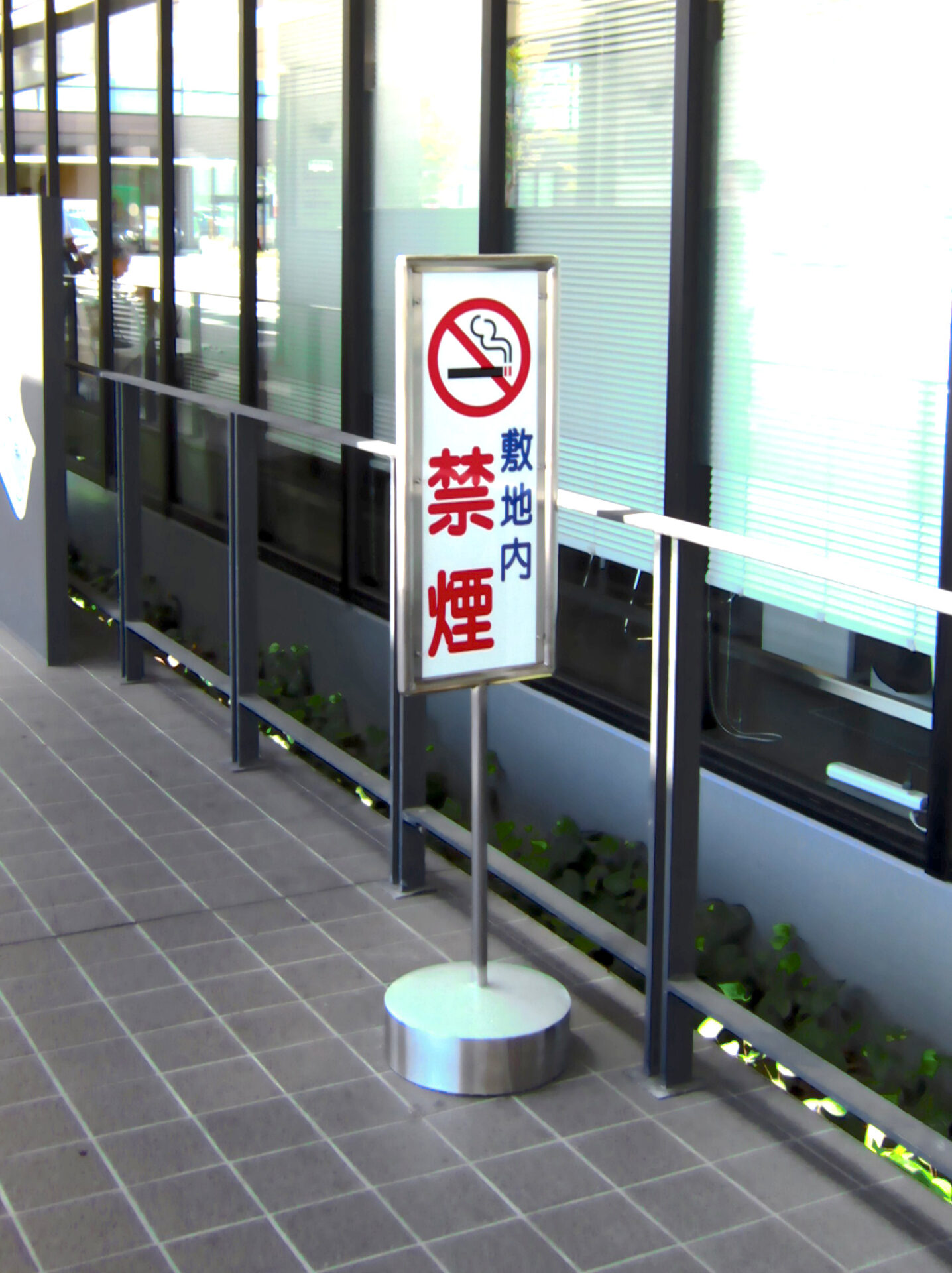 自立式看板 スタンドサイン